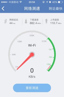 wifi传输速率（wifi传输速率低）