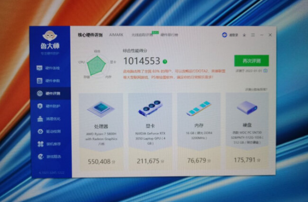 关于6795跑分652的信息