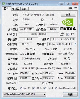 七彩虹gtx10603gd5跑分的简单介绍-图2