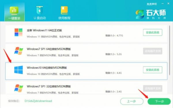 包含32位64位跑分的词条-图1