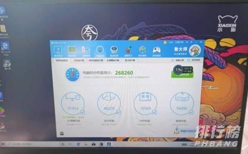 关于联想小新15CPU跑分的信息-图1