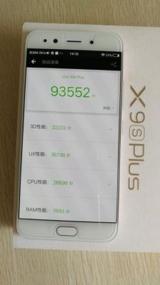 x9plus手机跑分的简单介绍-图3