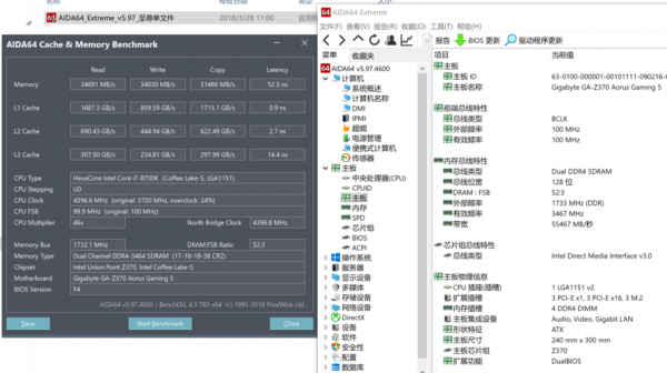 关于aida64cpu跑分的信息-图3