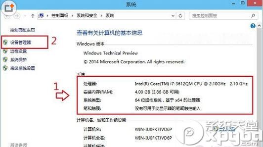 包含windows10怎么看跑分的词条-图3