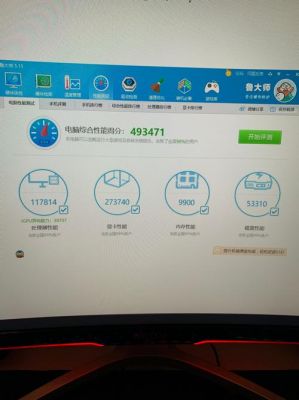 关于960evo跑分显卡的信息-图3