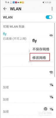 wifi环境复杂无法传输（wifi环境复杂无法传输怎么解决）