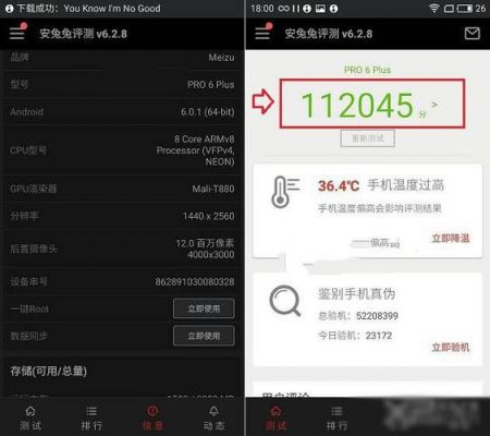 关于6splus跑分多少13万多的信息-图3