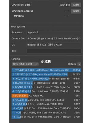 关于air16款跑分的信息-图3