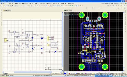 pcb板信号传输速度（pcb信号传播速度）-图2