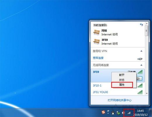 win7无法跑分的简单介绍-图3