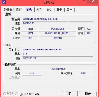 关于5420cpu跑分的信息