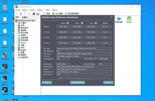 ddr44200跑分的简单介绍-图3