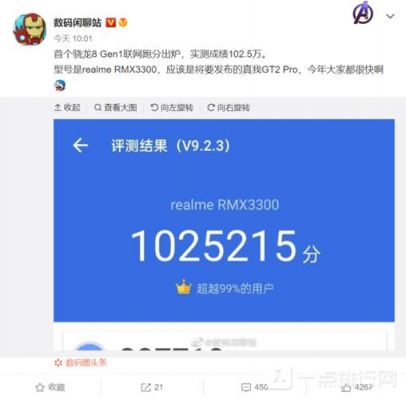 关于qq跑分是真还是假的信息-图2