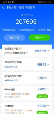 关于为什么新手机跑分低的信息