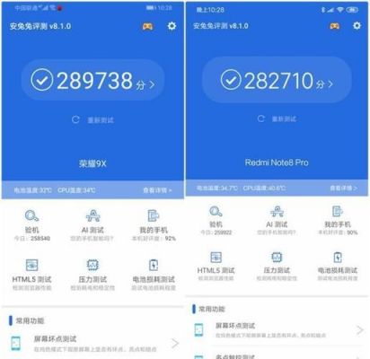 关于荣耀九跑分怎么那么低的信息-图1