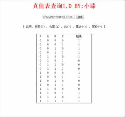 cmos传输门真值表（cmos传输门怎么看）-图3