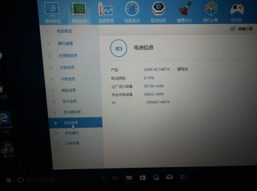 关于acer宏碁sf314跑分的信息