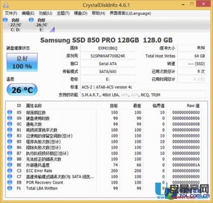 三星固态硬盘256g跑分的简单介绍-图3