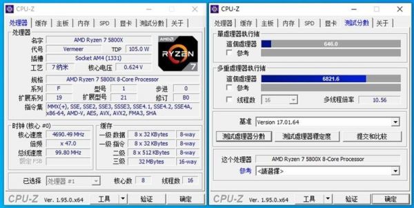 关于pcie128g跑分的信息-图3