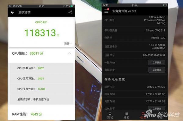 手机r11跑分的简单介绍-图2
