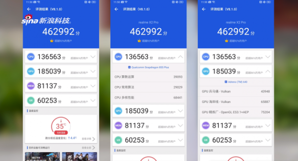 荣耀2pro跑分的简单介绍-图1