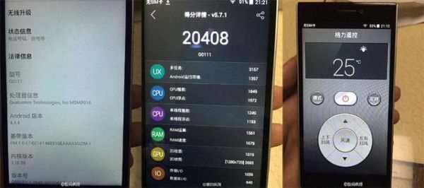 关于格力手机3跑分的信息-图1