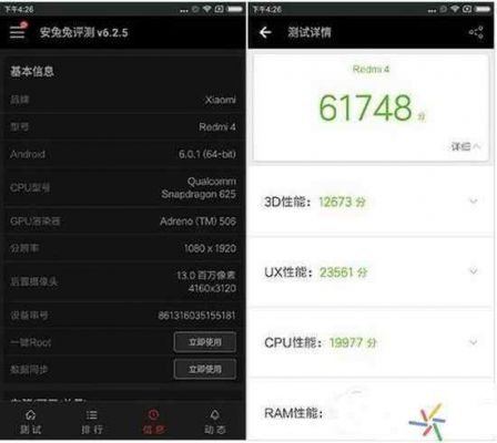 关于6note4gb跑分的信息-图3