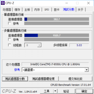 包含联想小新潮7000评跑分的词条-图1