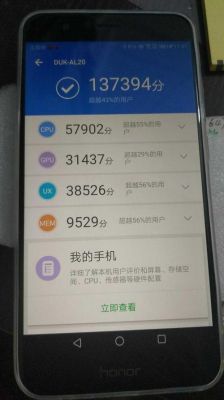 荣耀v9跑分15万的简单介绍-图2