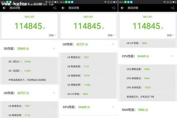 手机处理器在电脑跑分的简单介绍-图2