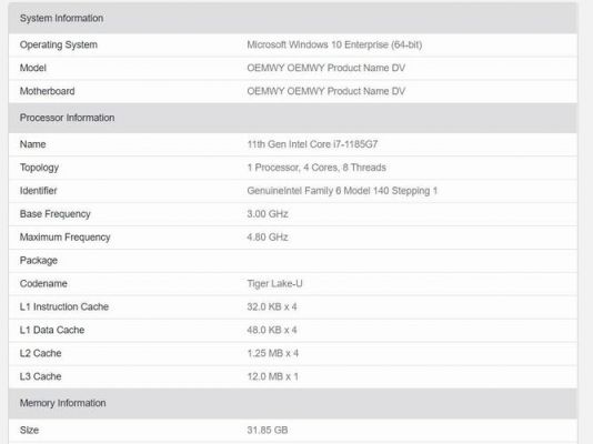 关于surfacepro4i7跑分的信息