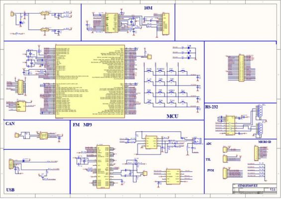 stm32录音传输（stm32音频输出方案）-图3