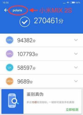 包含845跑分的词条