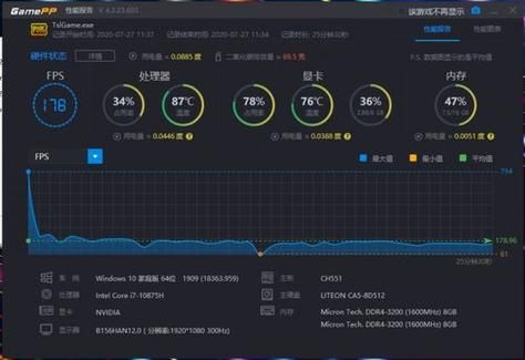 包含新alienware跑分的词条-图1