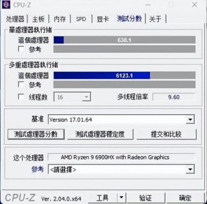 包含2620v4跑分的词条-图1