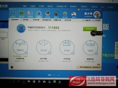 小新7000跑分的简单介绍-图2