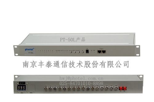 ptn光传输网络基础（光传输设备pdh）