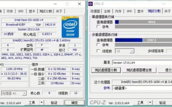 e52400跑分的简单介绍-图2