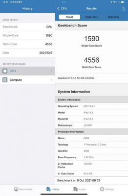 ipadmini4的跑分的简单介绍-图3
