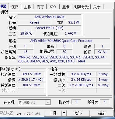 包含860k超频跑分更低的词条-图1