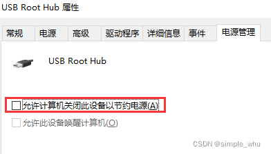 usb传输慢（usb传输速度不稳定怎么回事）