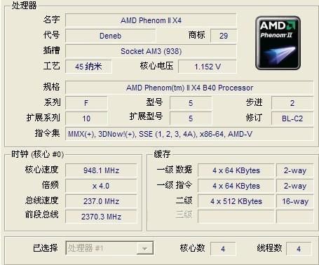 速龙440跑分的简单介绍-图3