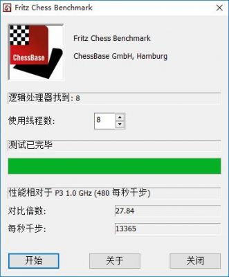 关于i5760象棋跑分的信息-图1