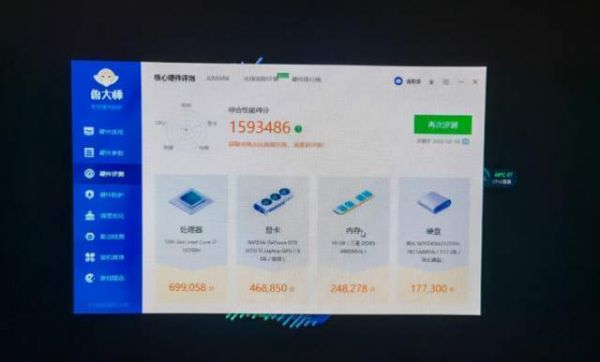 显卡跑分跑出60万分的简单介绍-图3