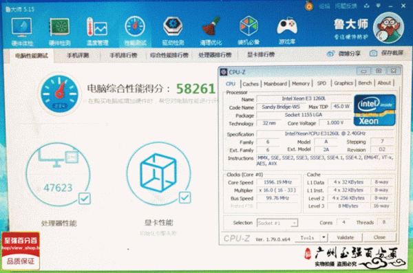 1220v5跑分的简单介绍