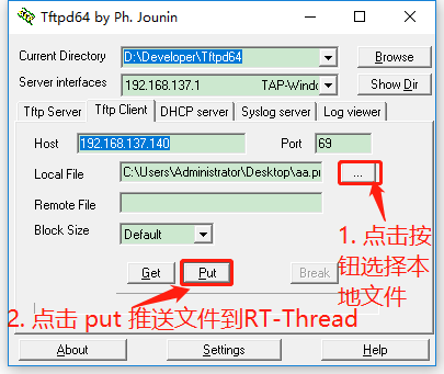 rt传输（RT传输）-图1