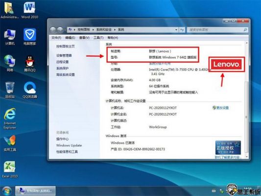 关于win7win10跑分的信息