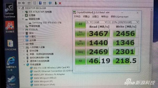 970硬盘跑分的简单介绍