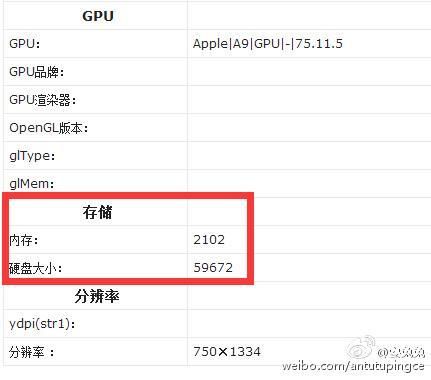 包含iphonese64g跑分12万的词条-图2