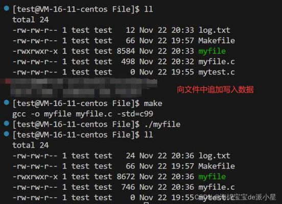 c接口传输文件（c语言传输文件）-图3